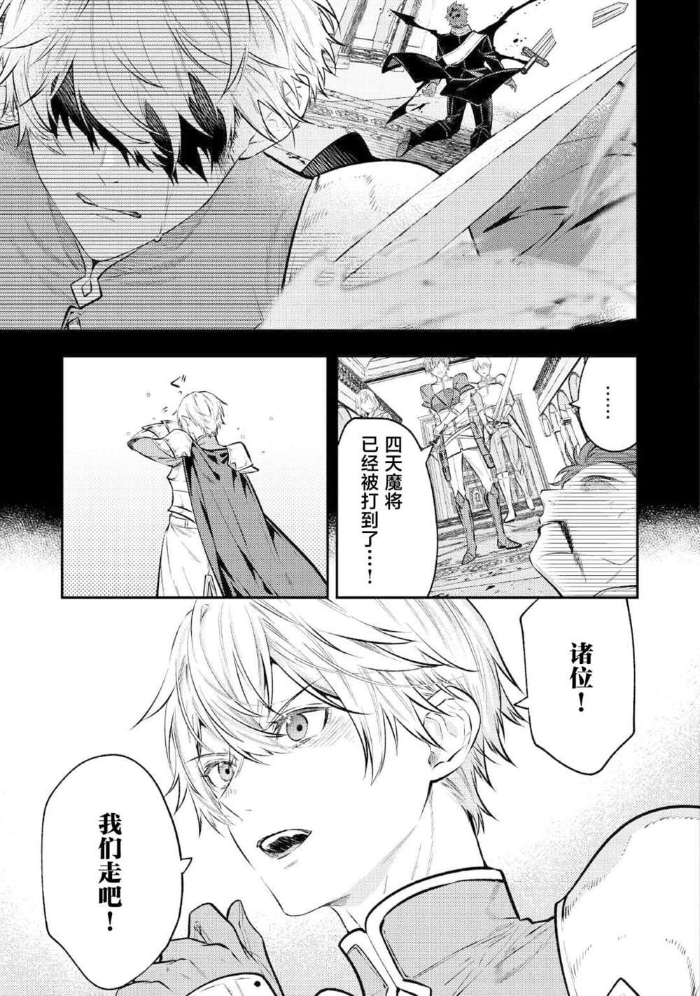 第27话