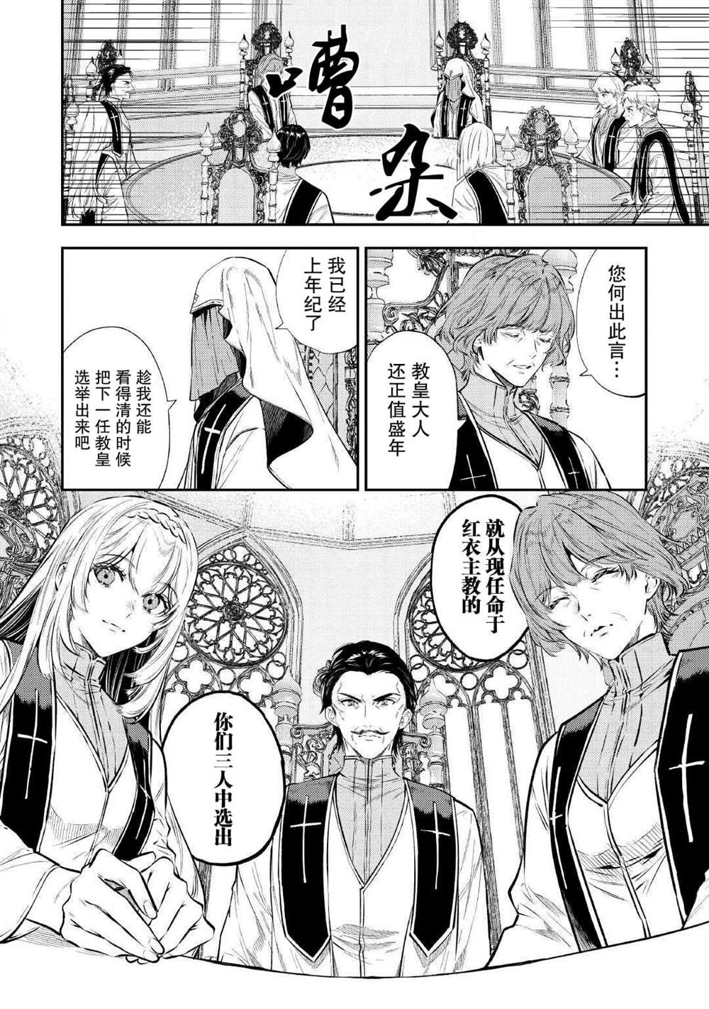 第28话