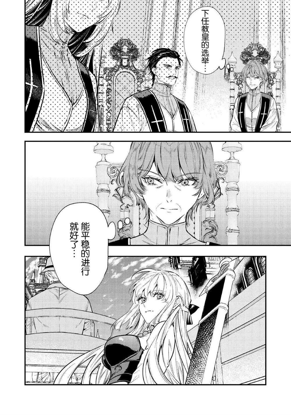 第28话