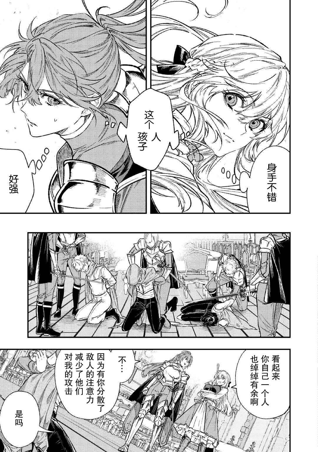 第30话
