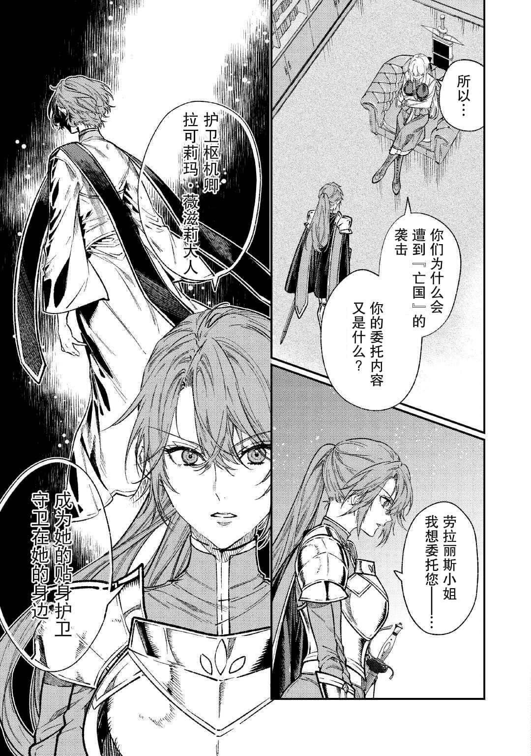 第30话