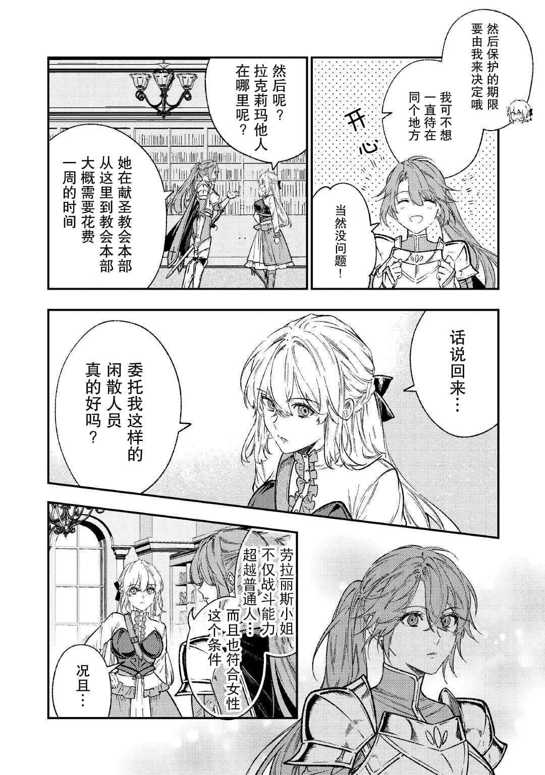 第30话