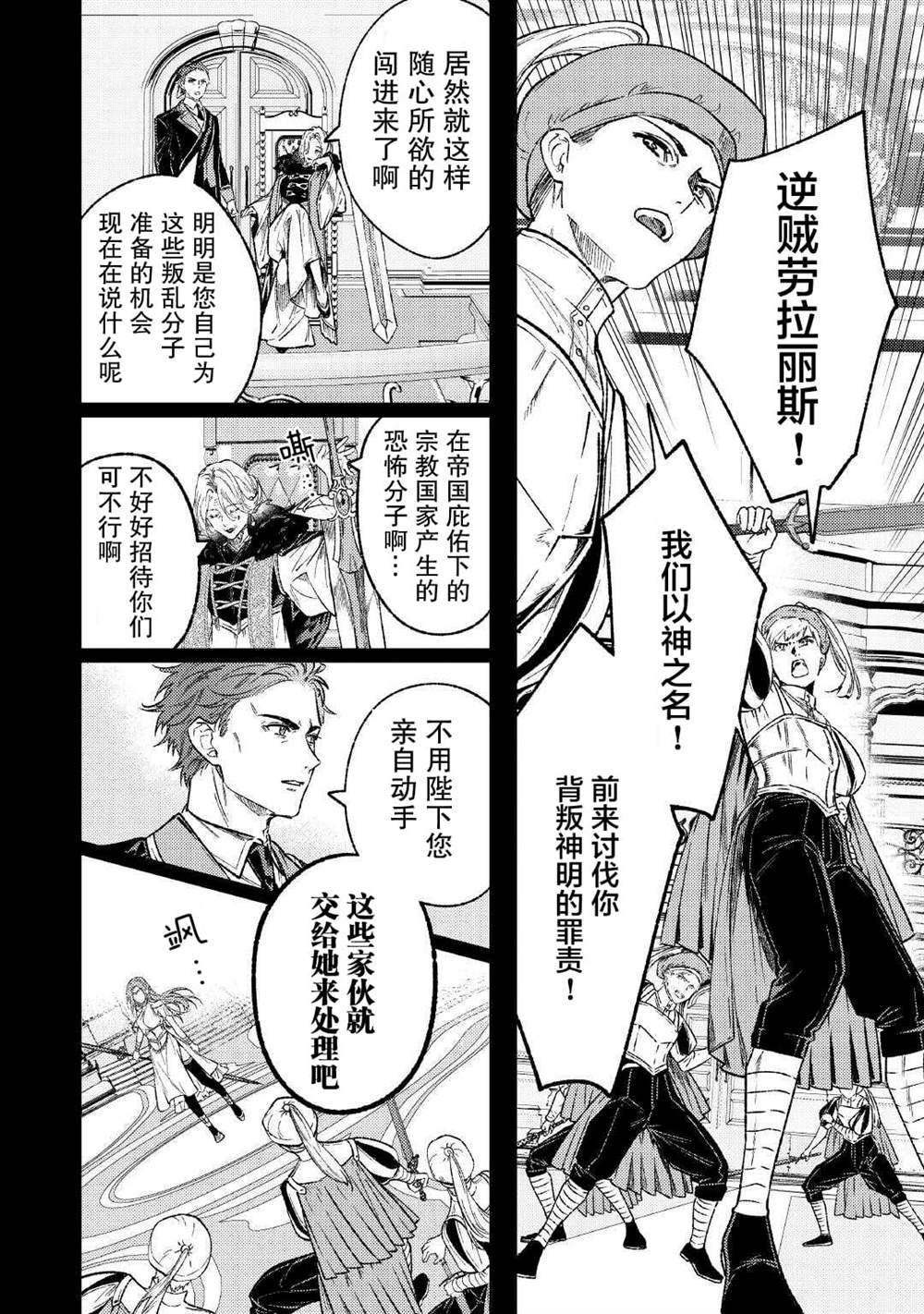 第31话