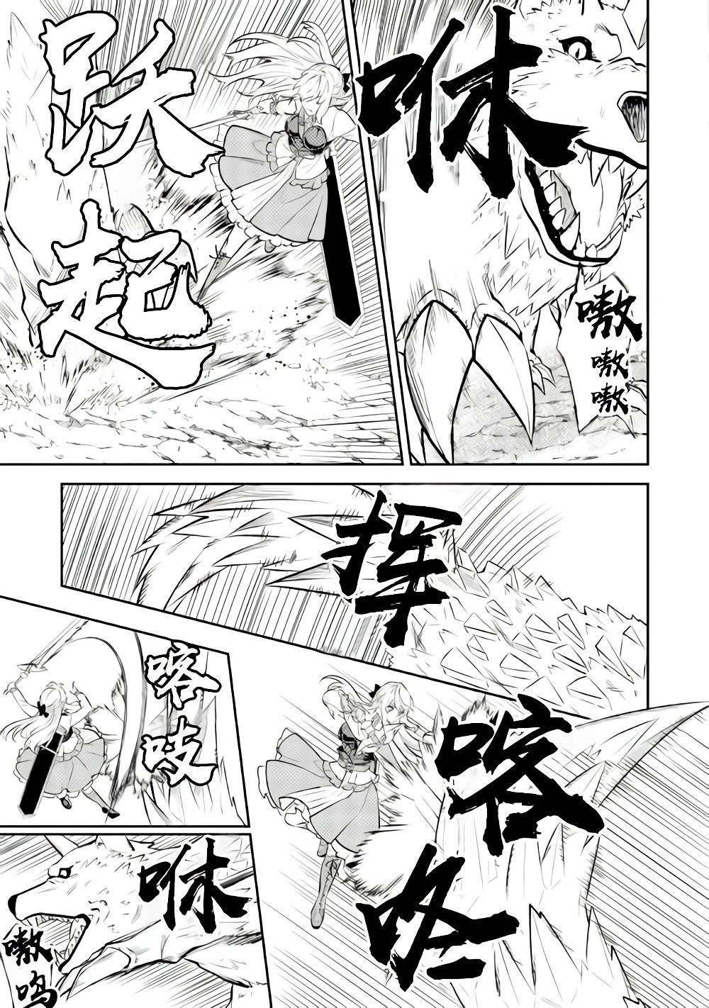 第9.1话