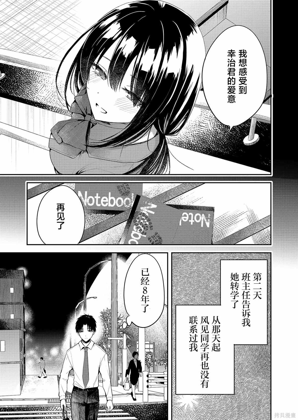 第1话