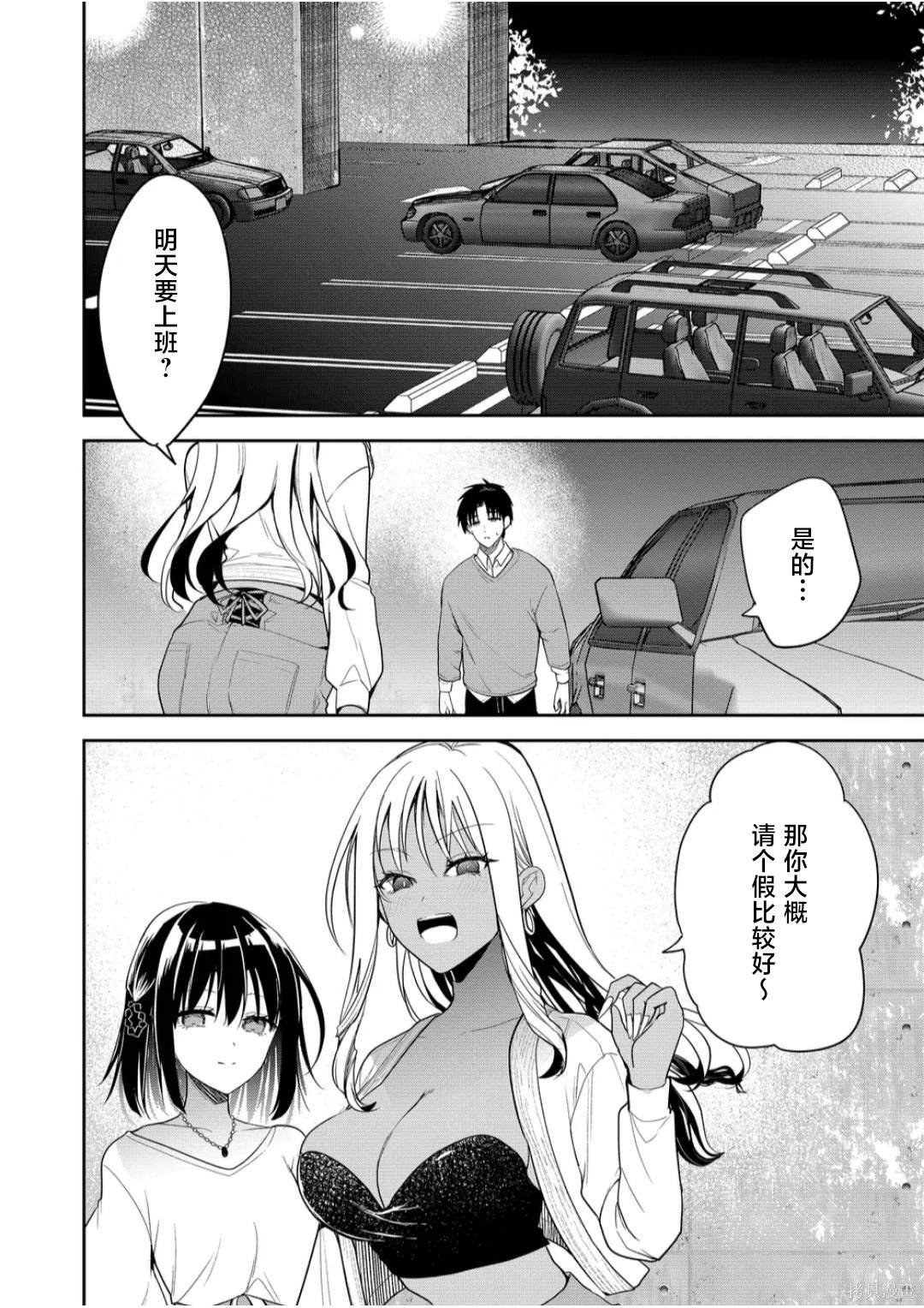第12话