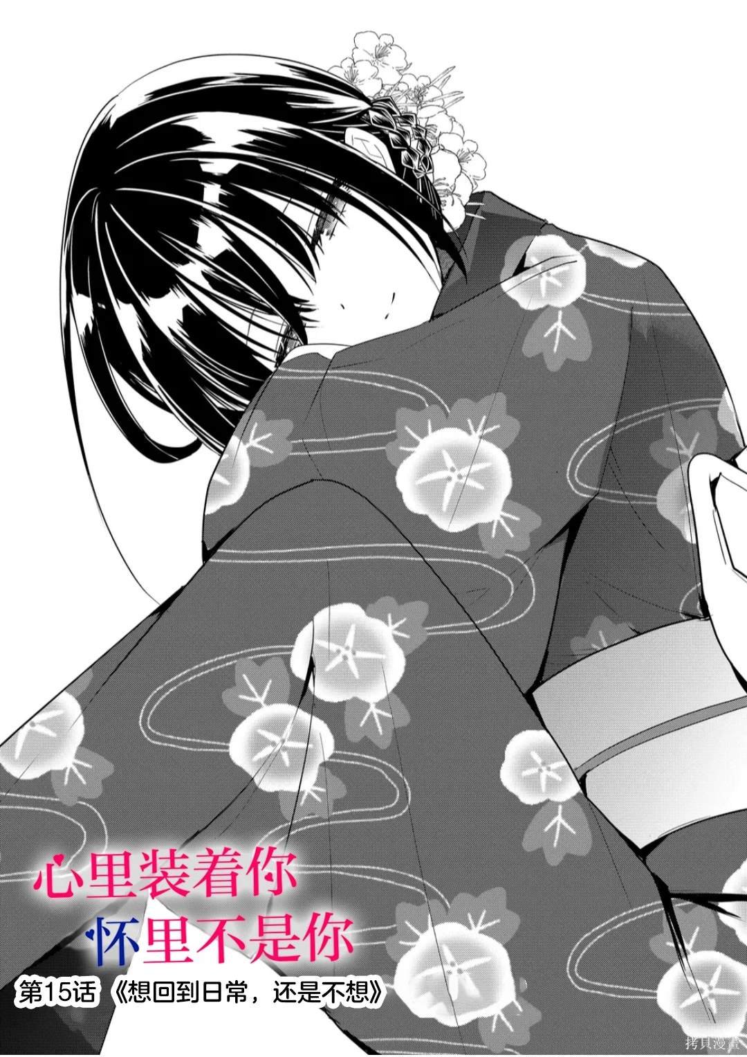 第15话