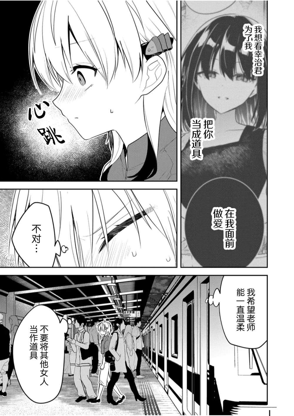 第20话