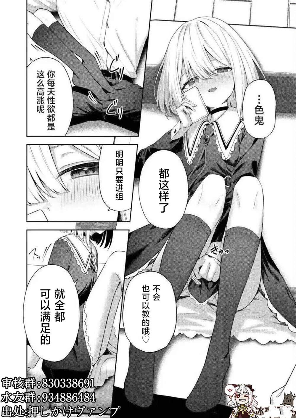 第20话
