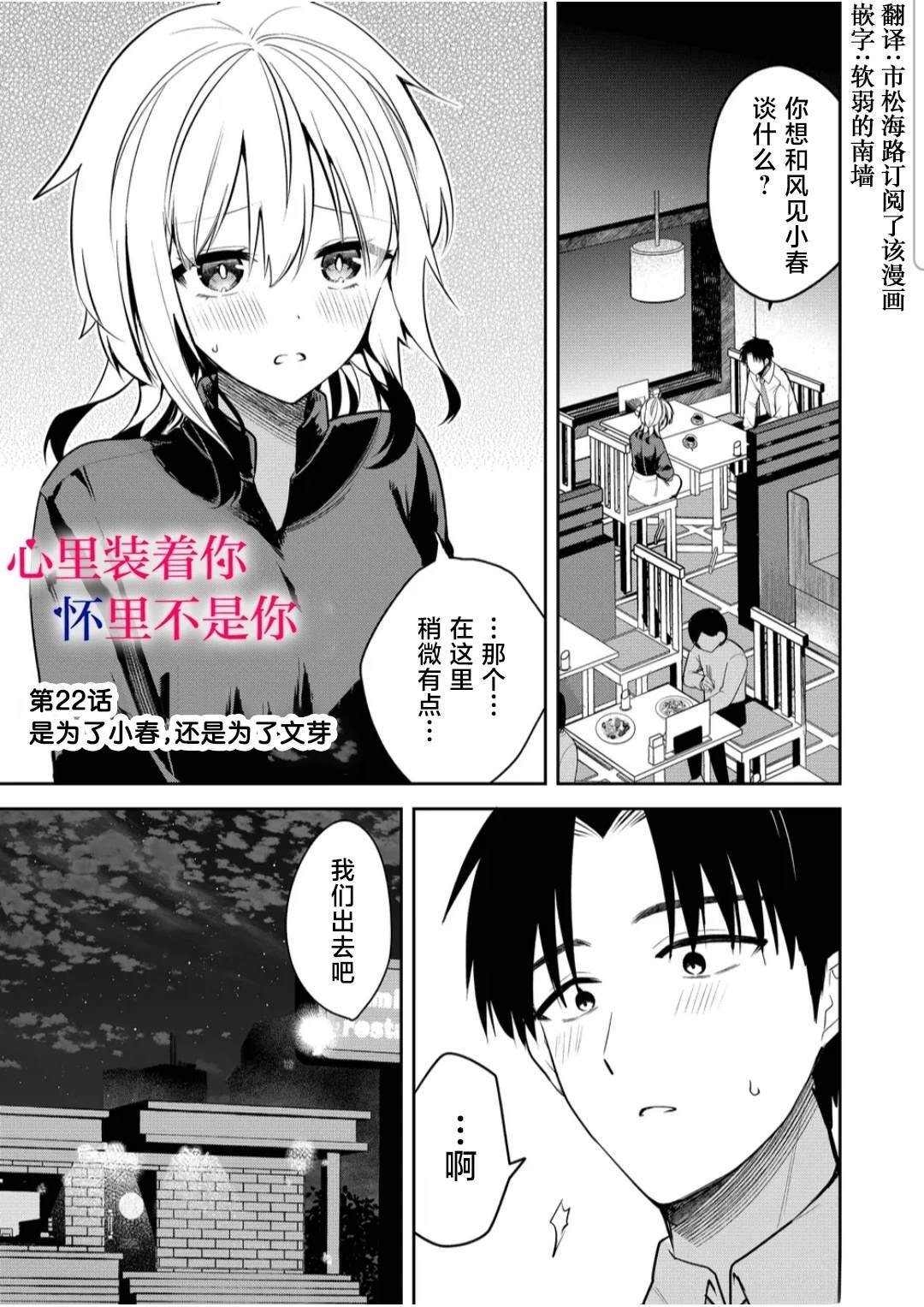 第22话