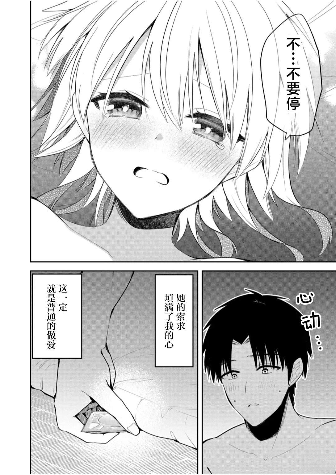 第24话