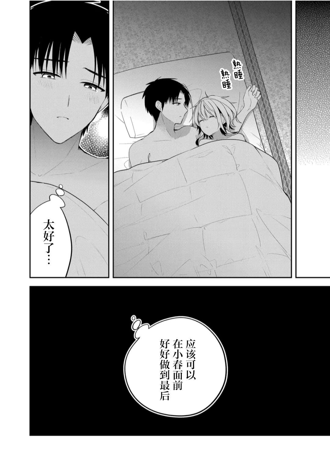第24话