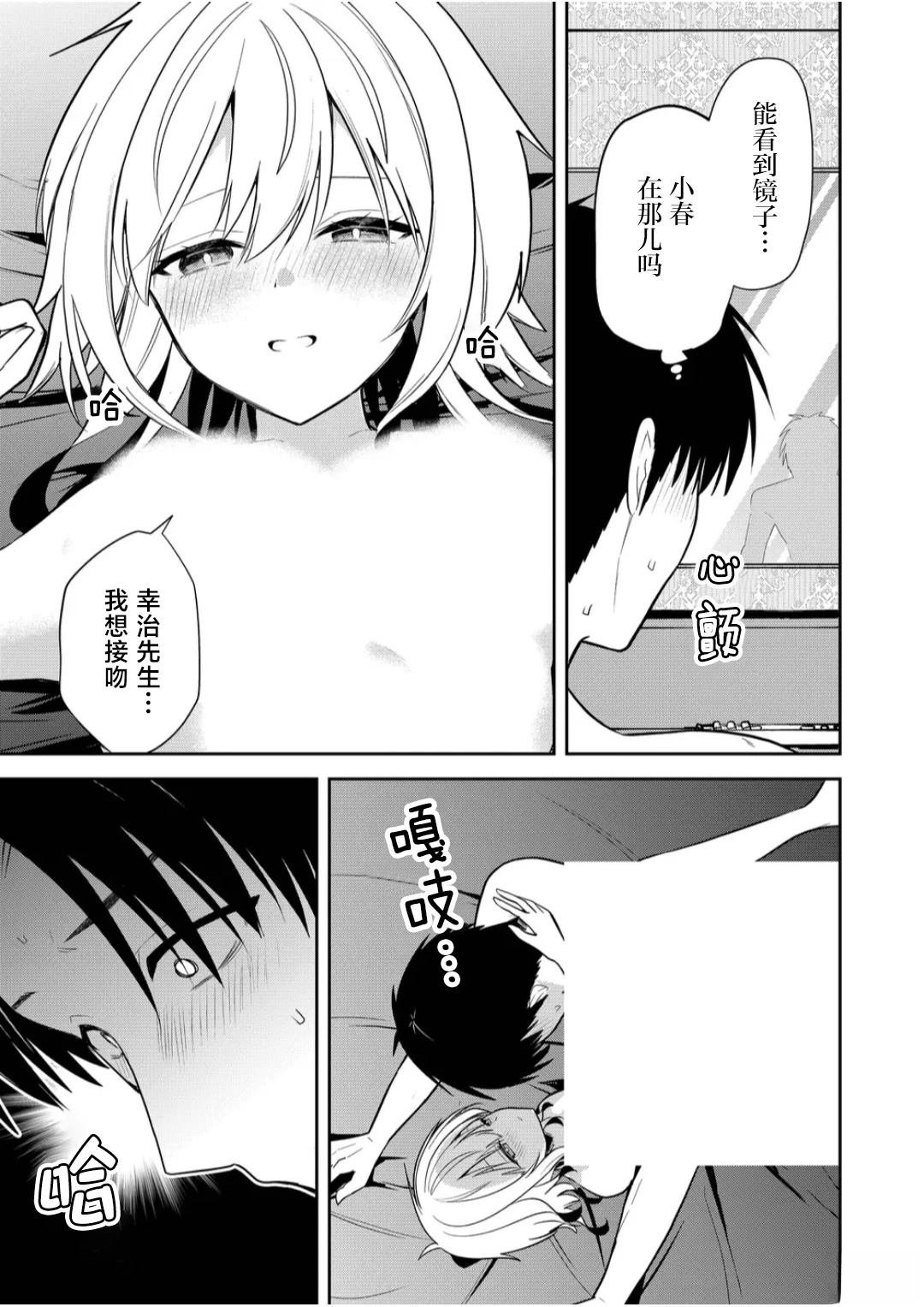 第28话