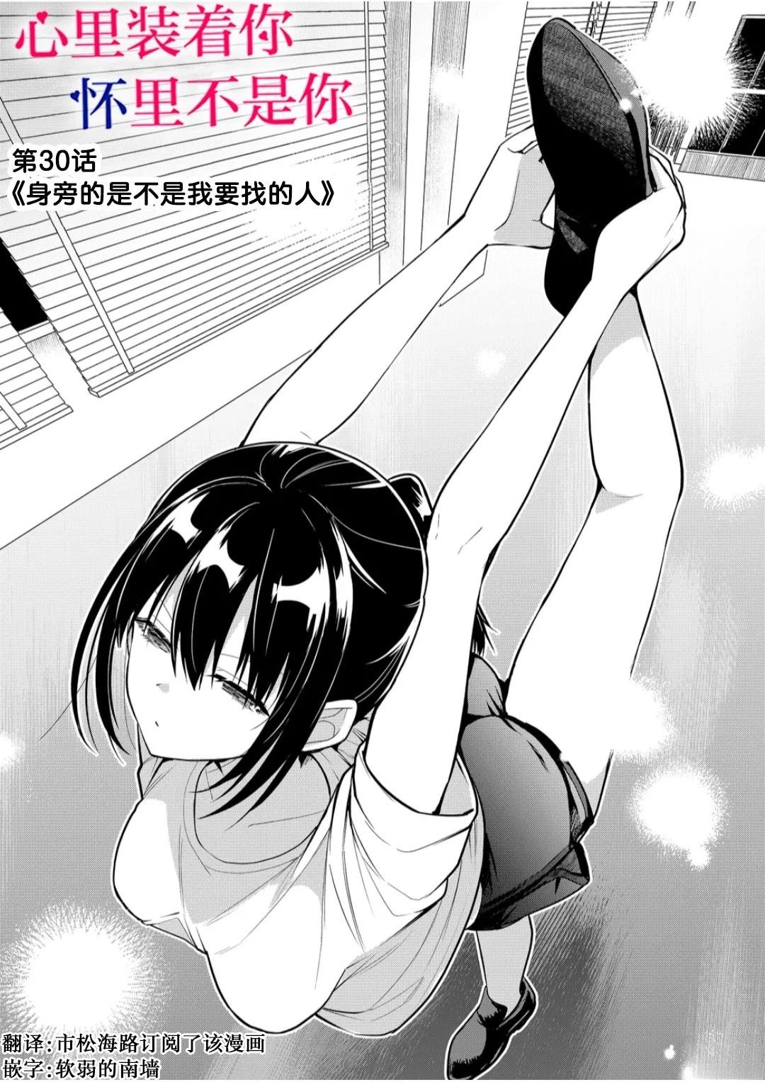 第30话