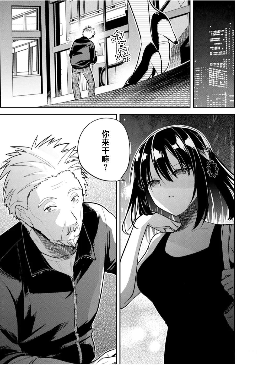 第30话
