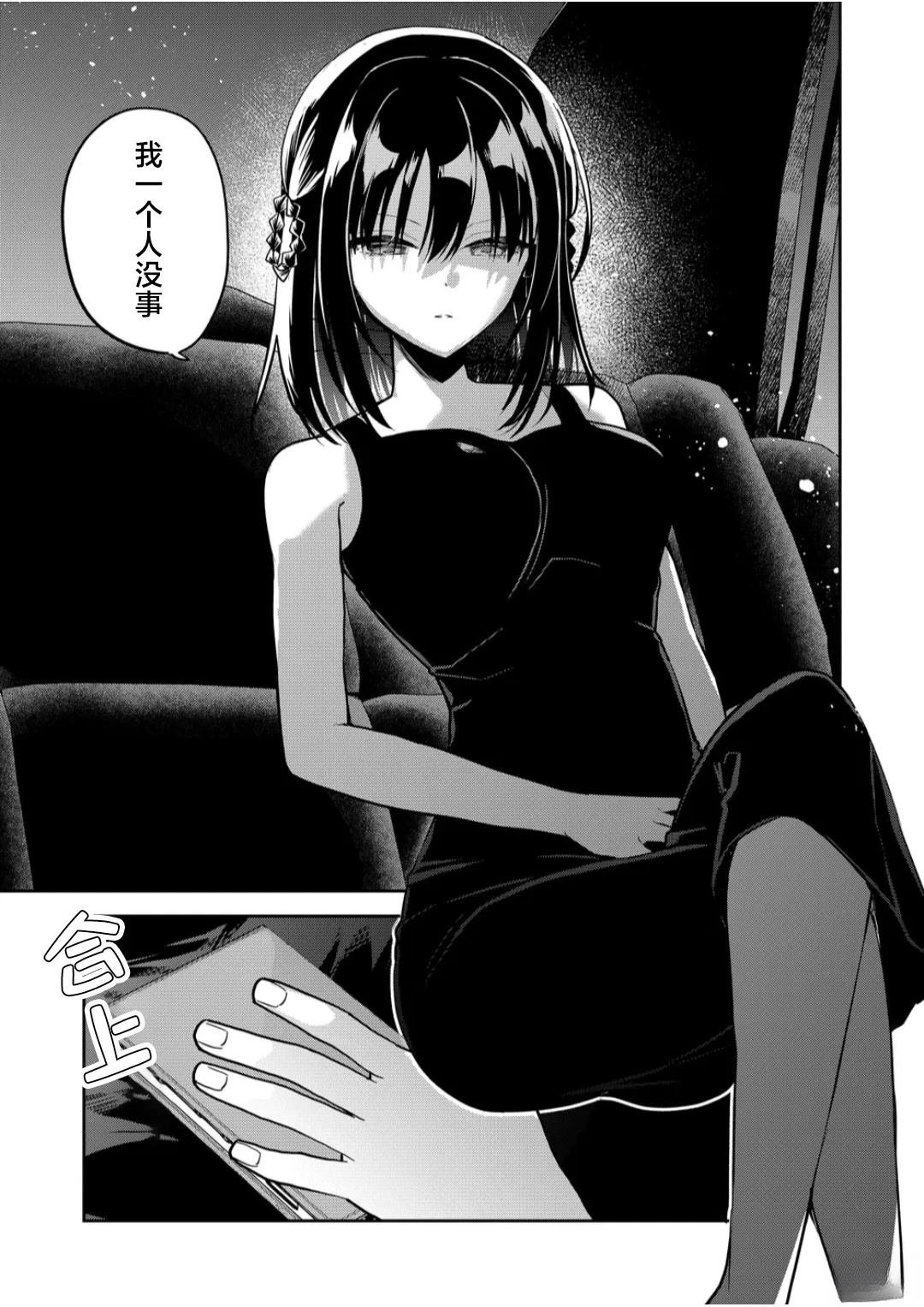 第30话