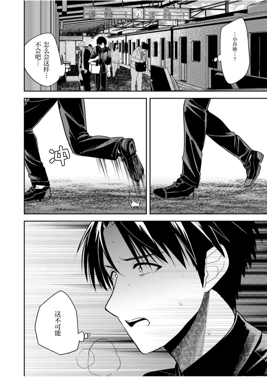 第32话