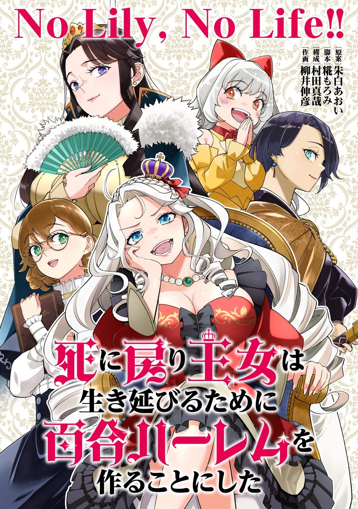 第1话