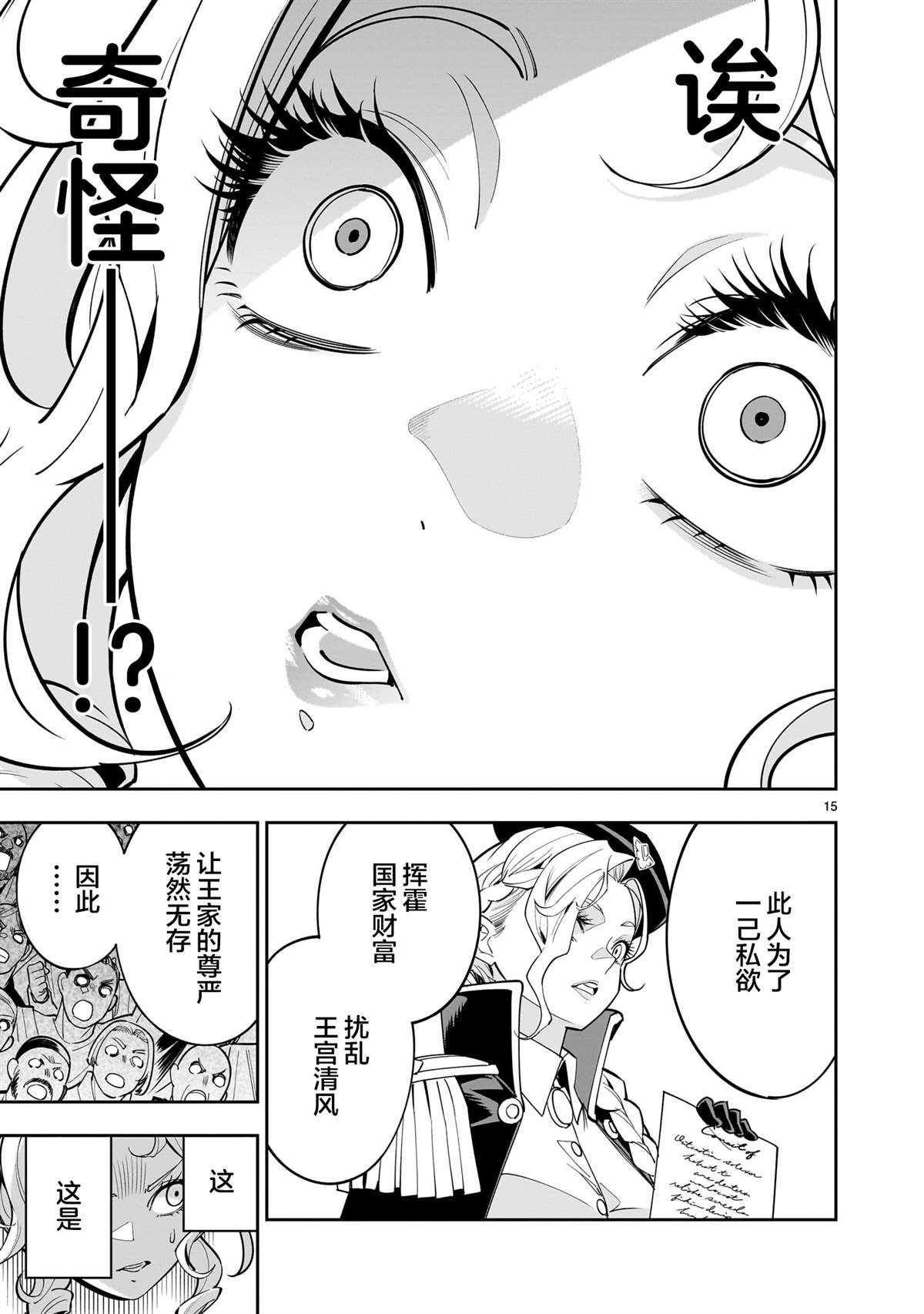 第1话