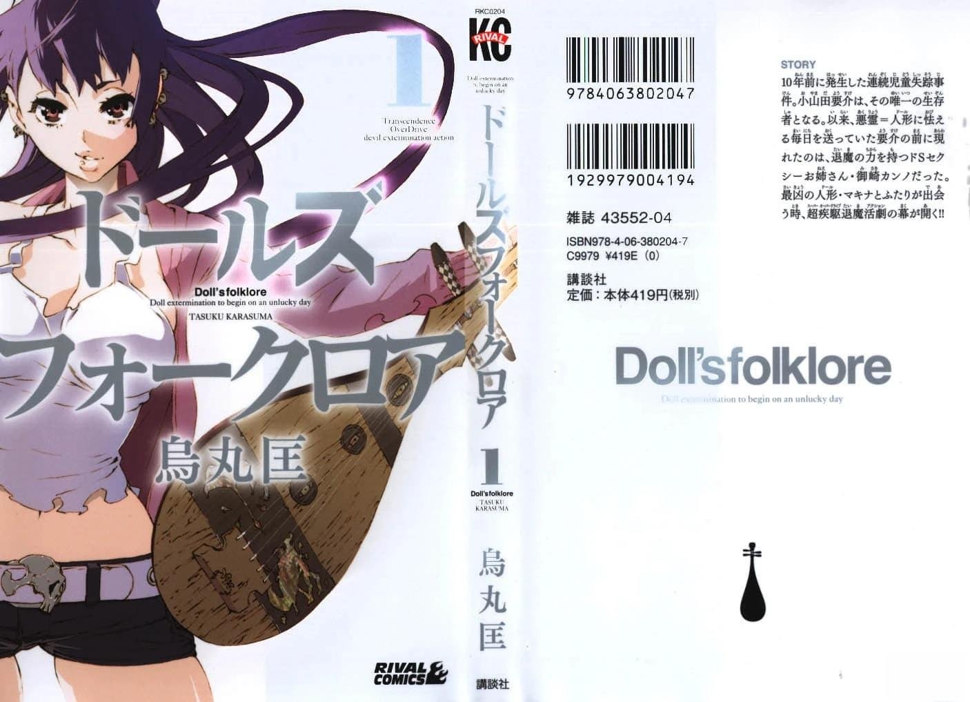 第1卷