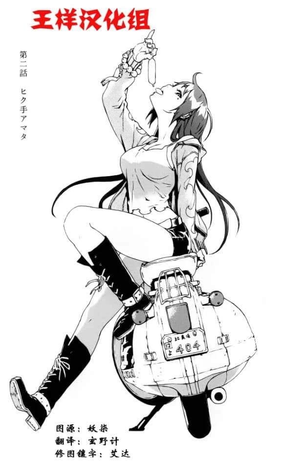 第2卷