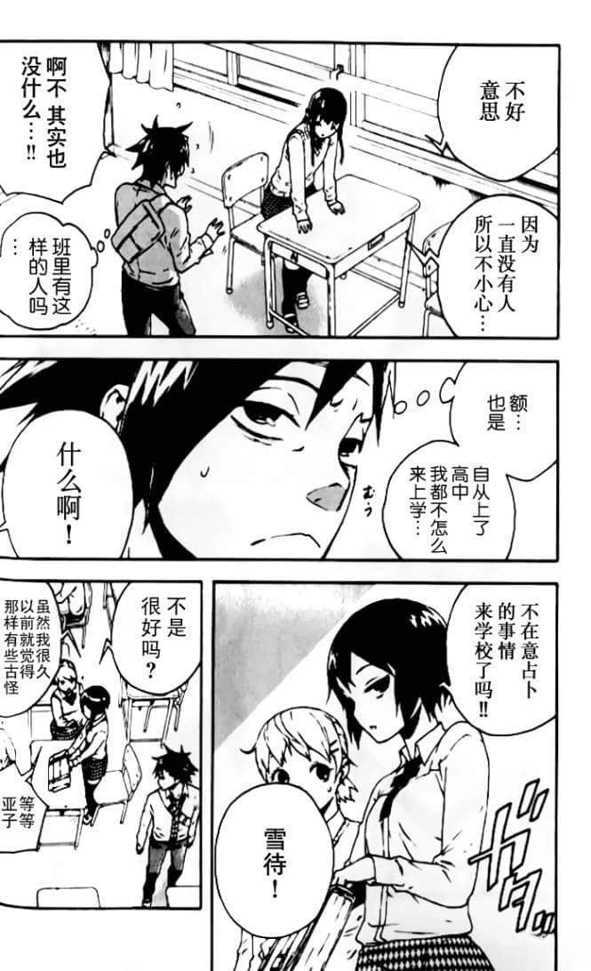 第2卷
