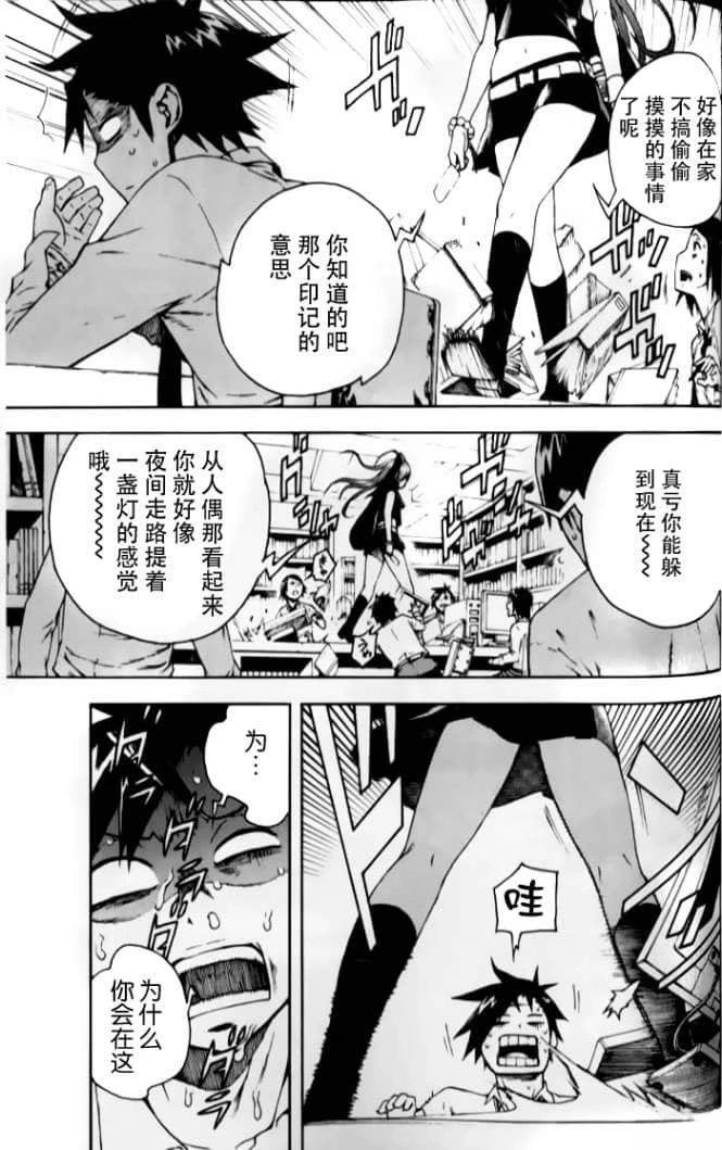 第2卷