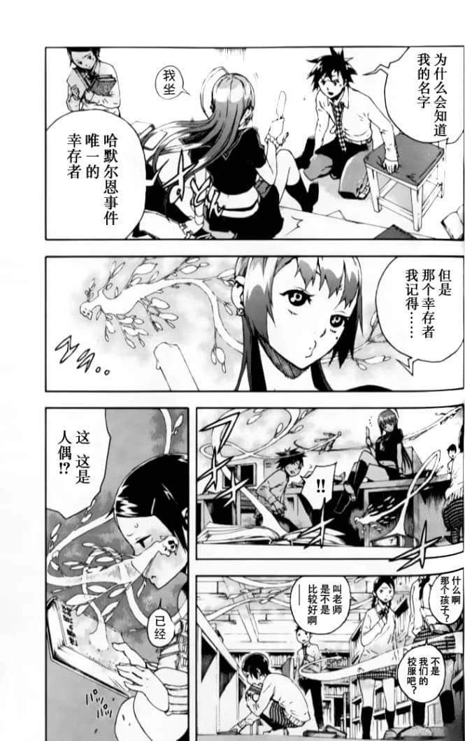 第2卷