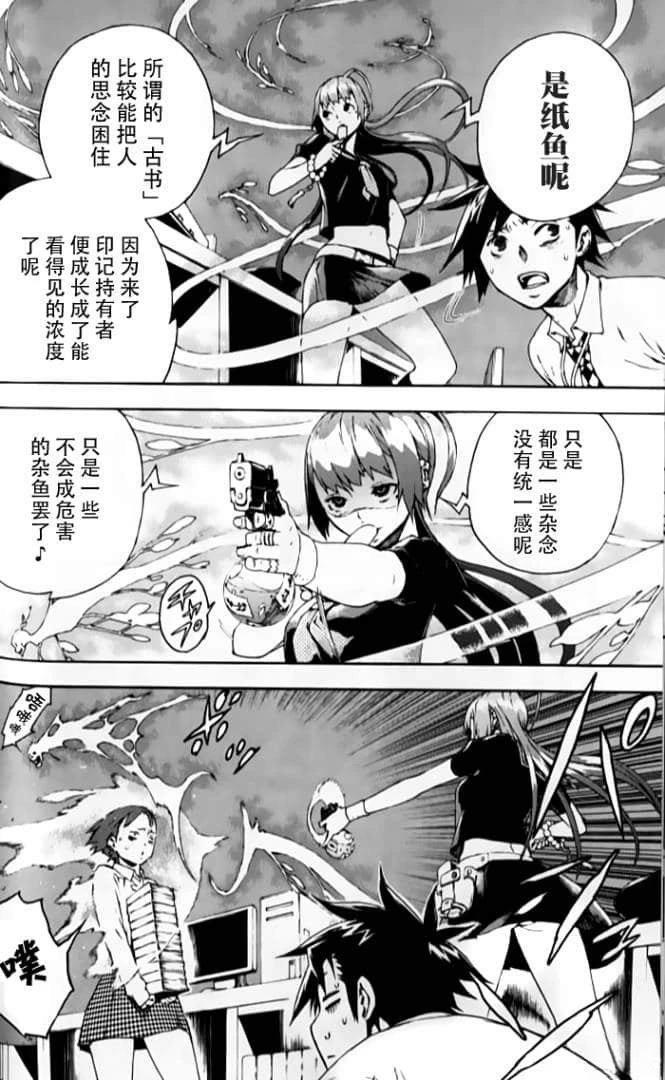 第2卷