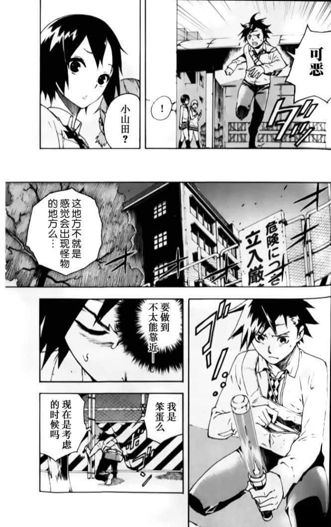 第2卷