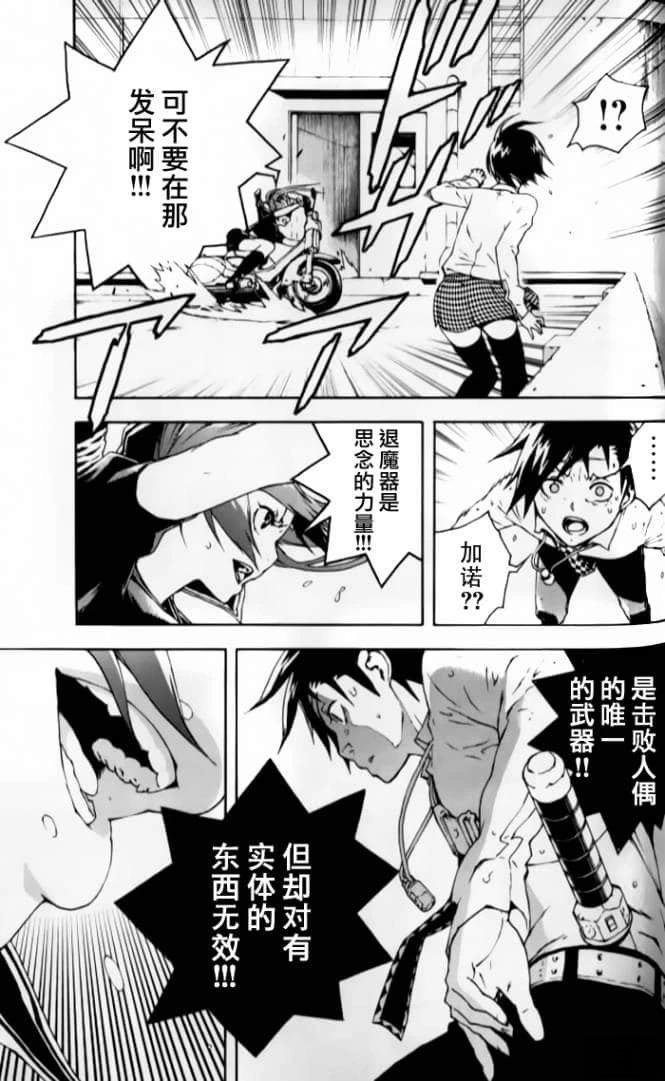 第2卷