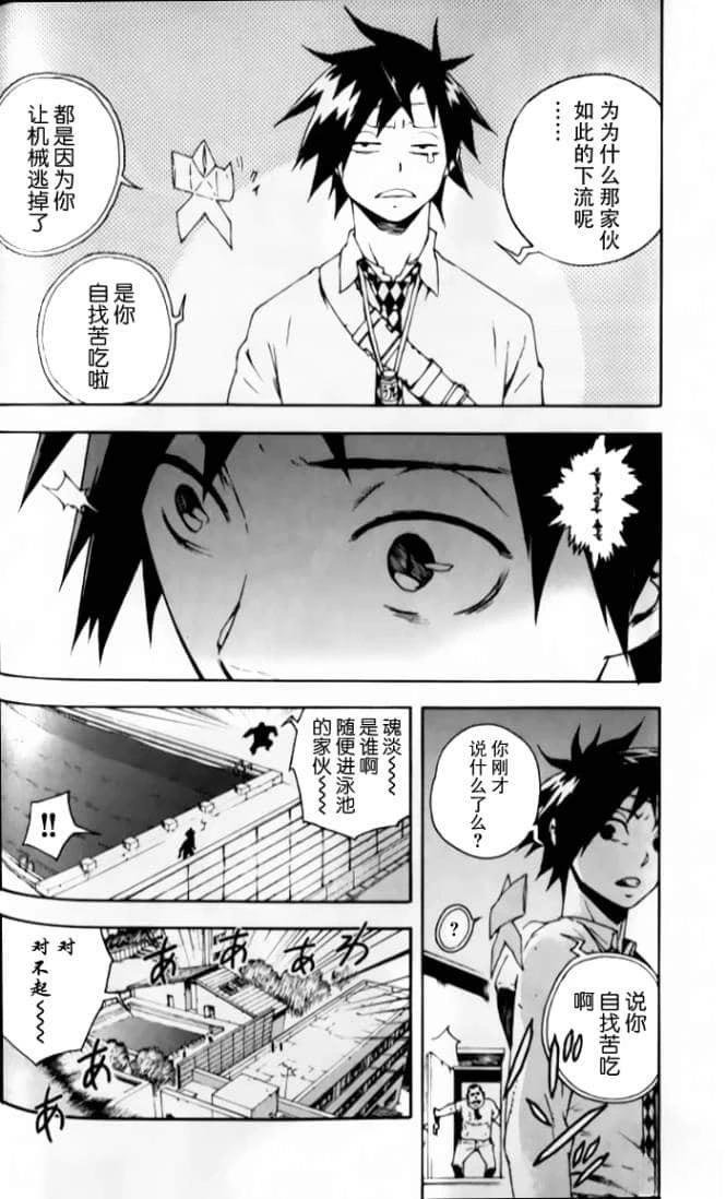 第2卷