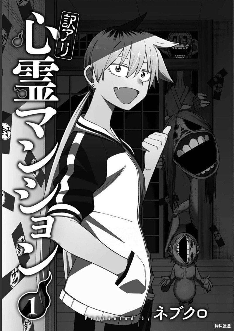 第1话