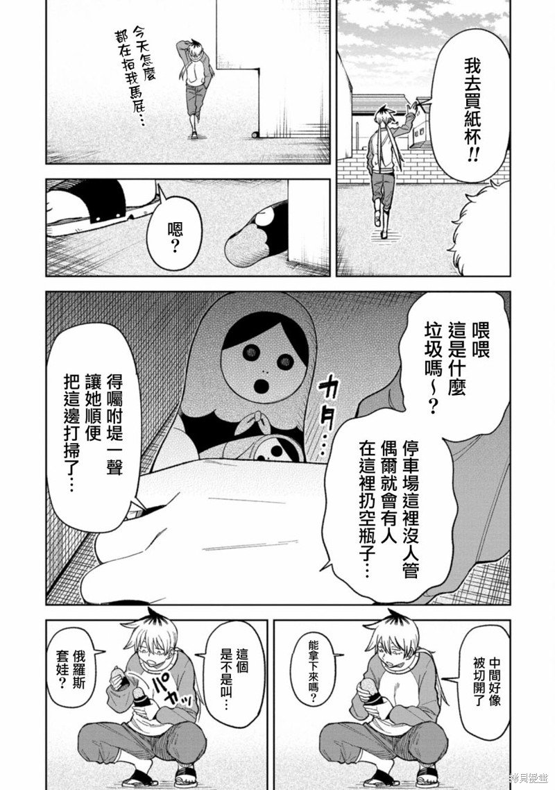 第14话