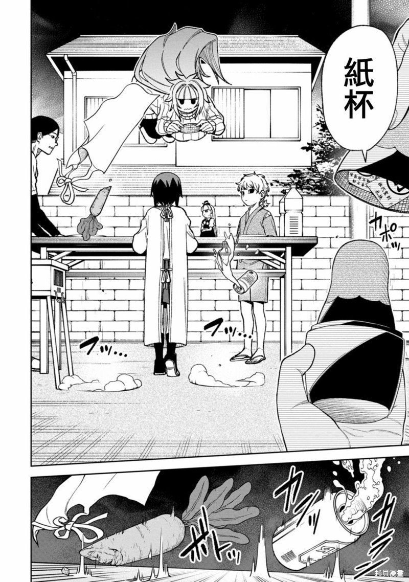 第14话