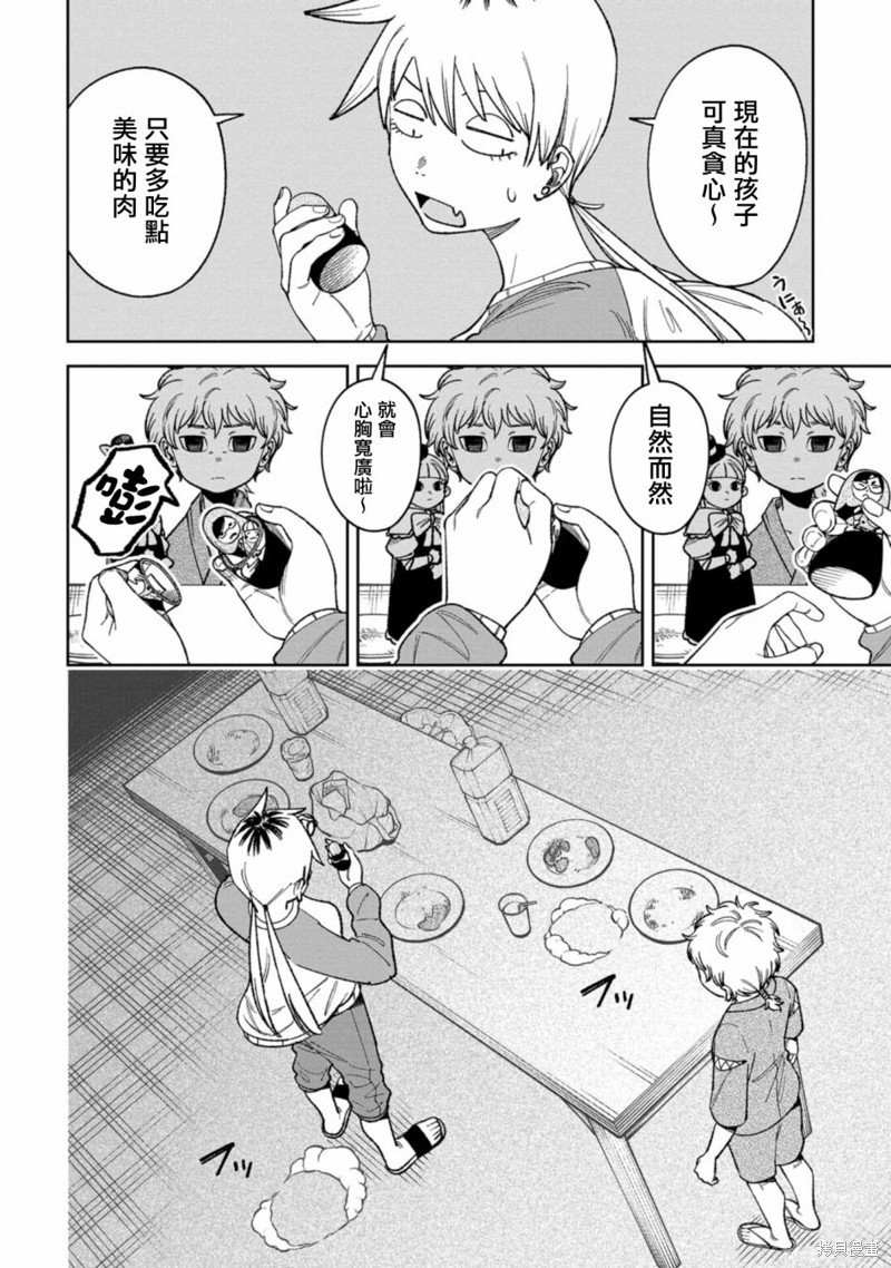 第15话