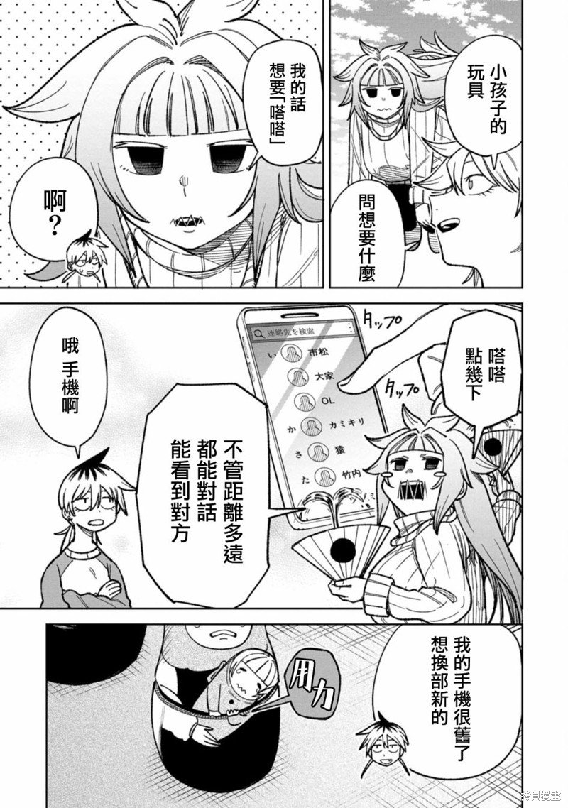 第15话