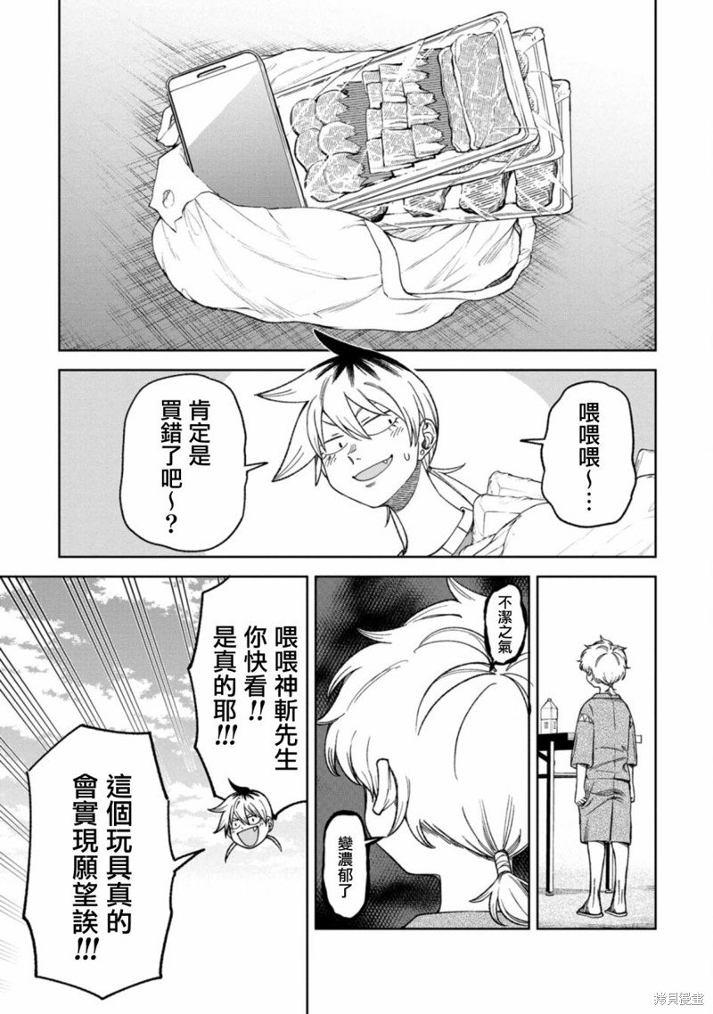 第15话