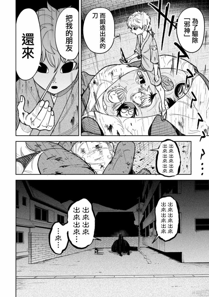 第15话