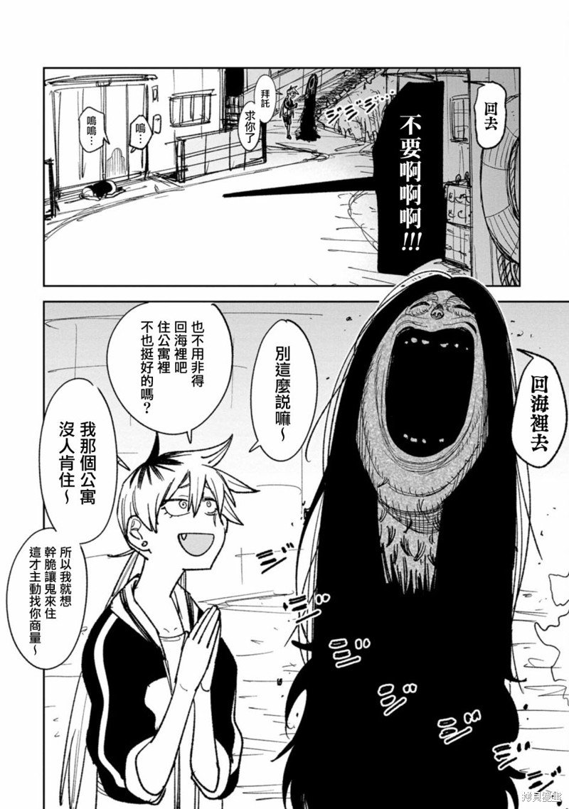 番外1