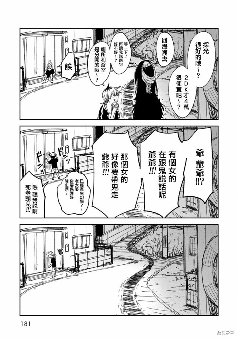 番外1