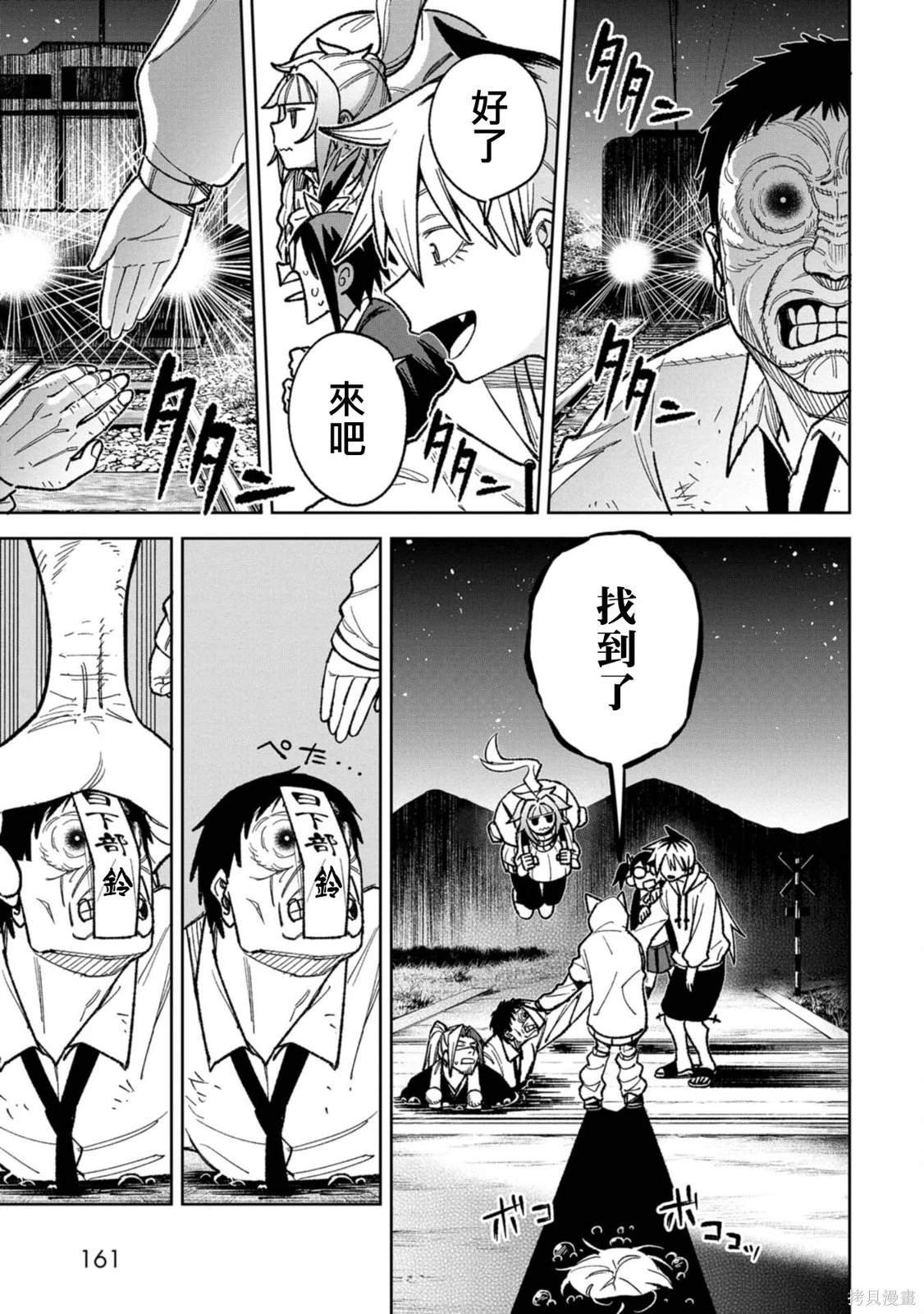 第17话