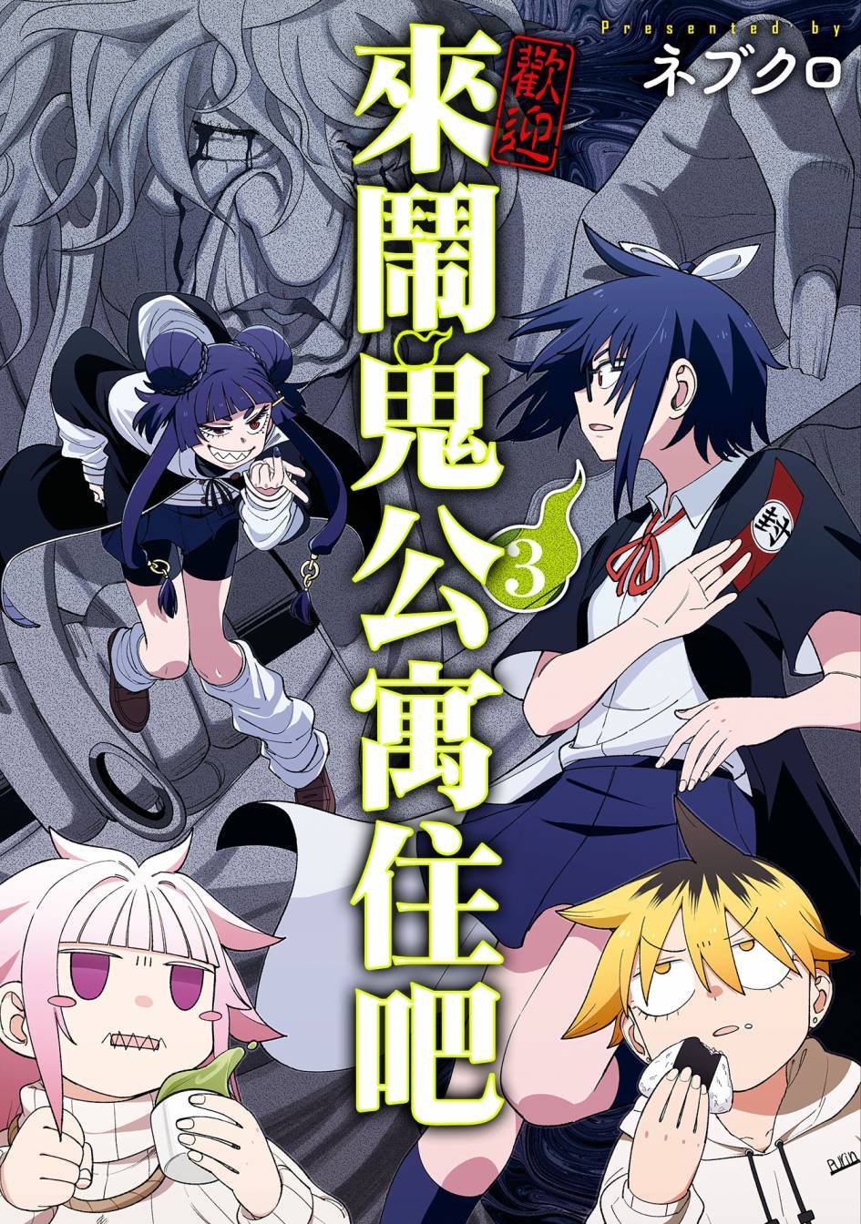 第18话