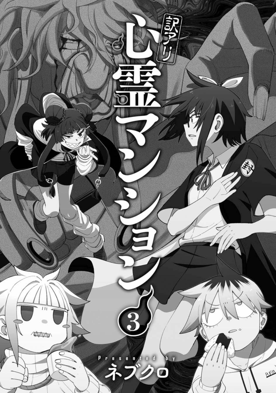 第18话