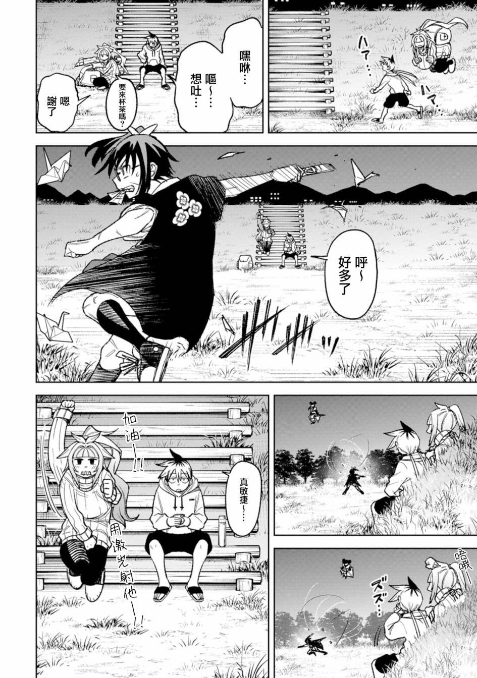 第18话