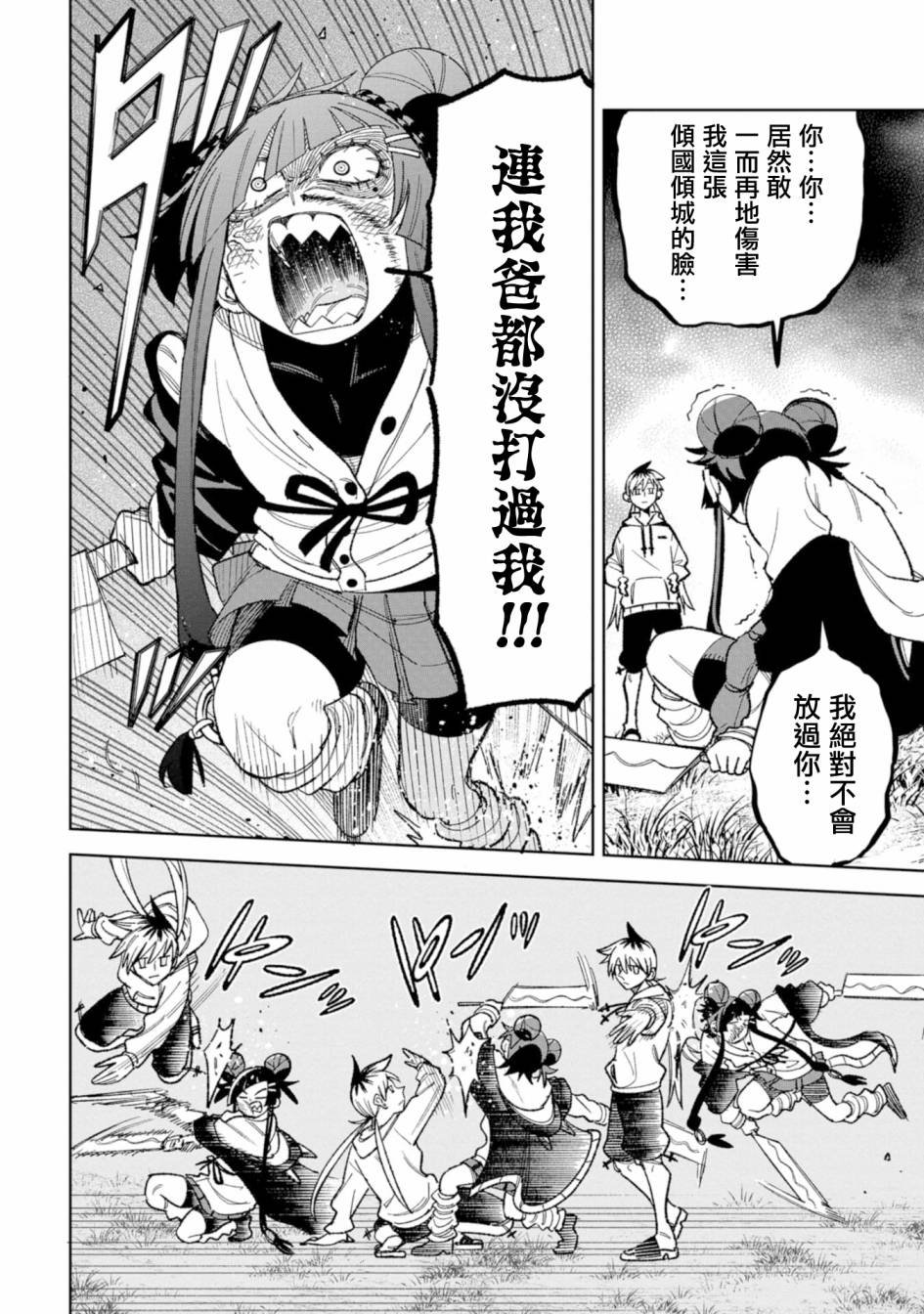 第19话