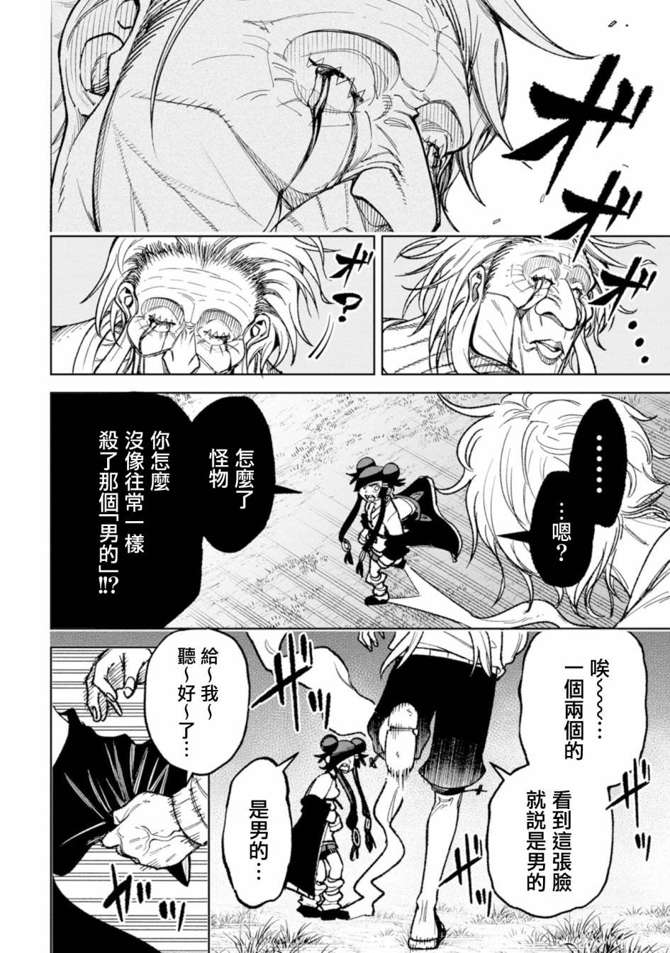 第19话