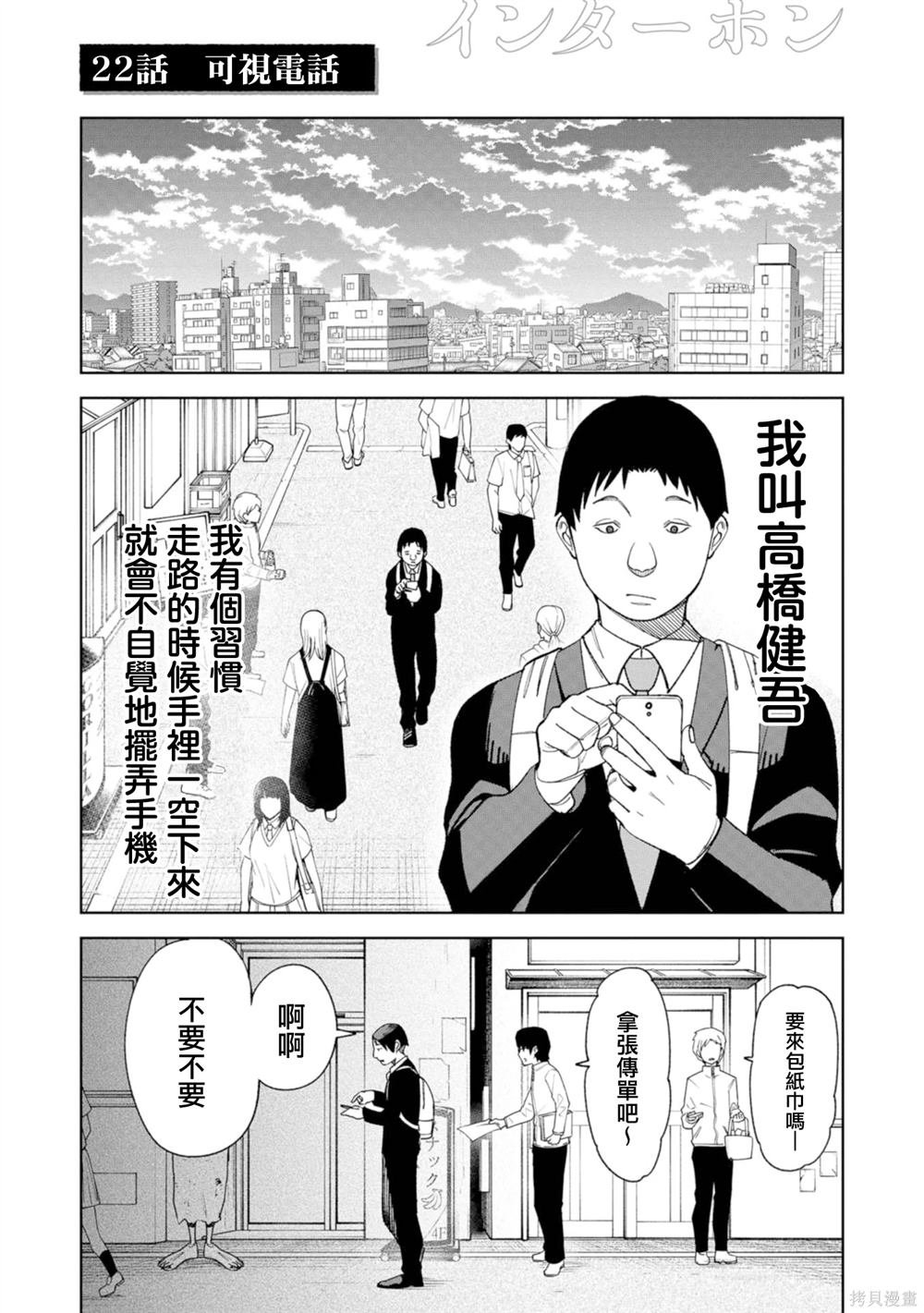 第22话
