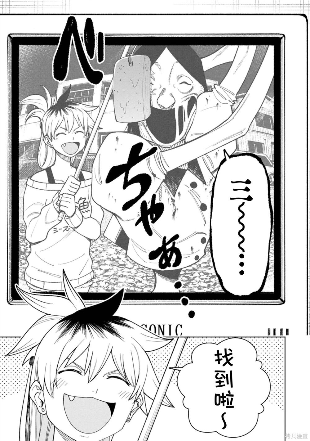 第22话