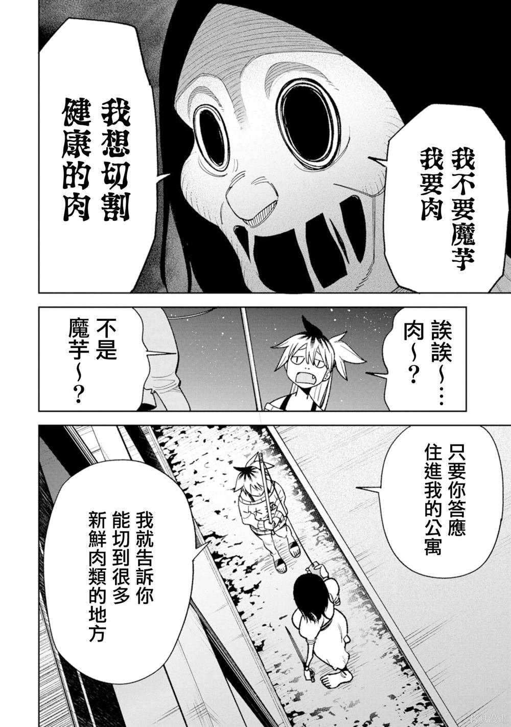 第22话